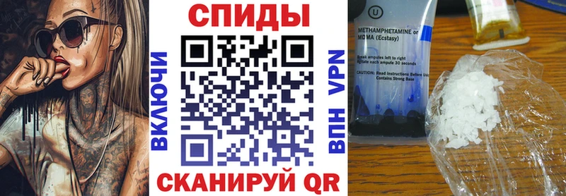 АМФЕТАМИН Розовый  Купить  Кропоткин 