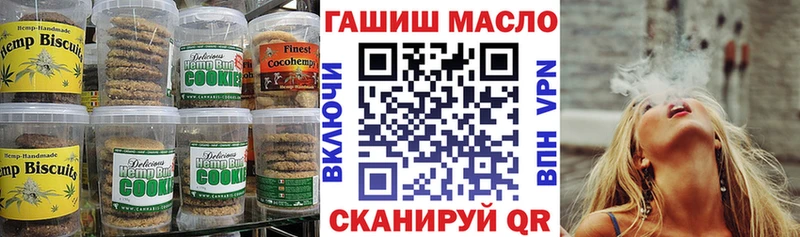 Canna-Cookies конопля Купить Кропоткин