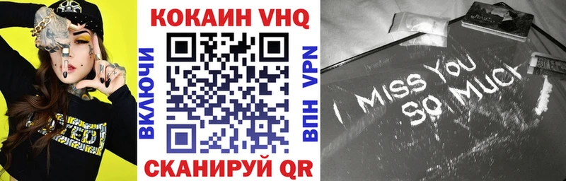 Cocaine 99%  Купить закладки  Кропоткин 