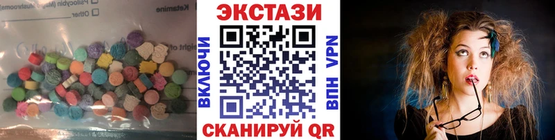 Купить где  Кропоткин  ЭКСТАЗИ диски 