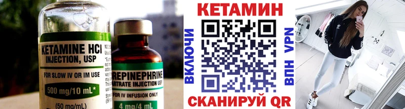 КЕТАМИН ketamine  Купить  Кропоткин 
