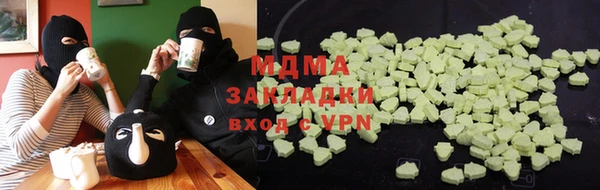 стаф Вяземский
