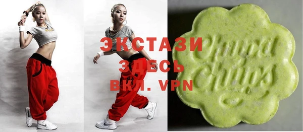 стаф Вяземский