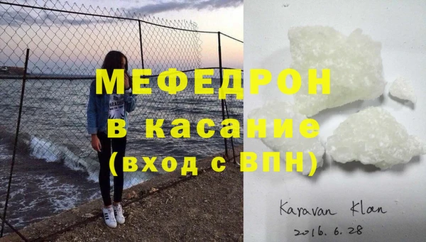 стаф Вяземский