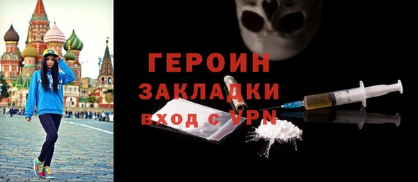 кокаин колумбия Вязьма