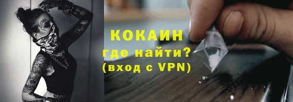 мефедрон Горно-Алтайск