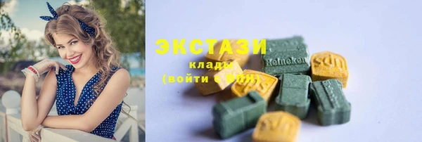 трава Горнозаводск