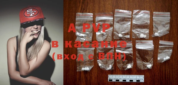 a pvp Вязники