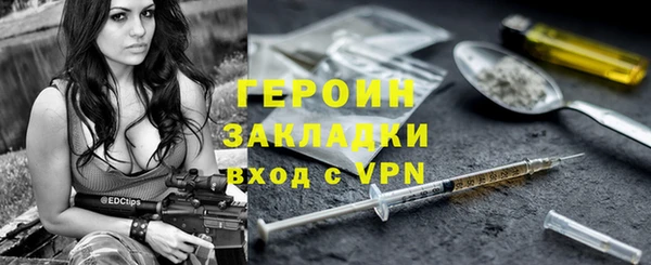 кокаин колумбия Вязьма
