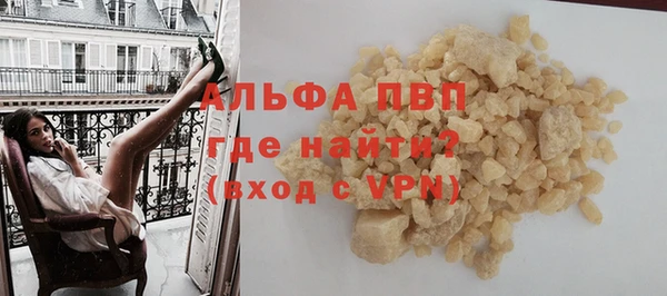 трава Горнозаводск