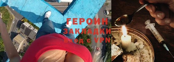 стаф Вяземский
