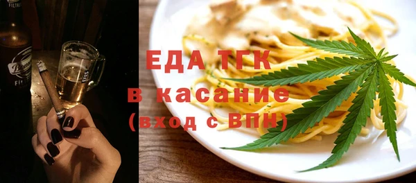 стаф Вяземский