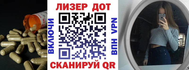 Купить где  Кропоткин  Лсд 25 экстази ecstasy 