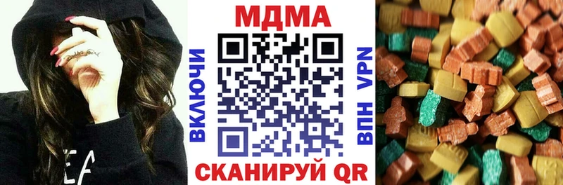 MDMA молли  Купить закладки  Кропоткин 