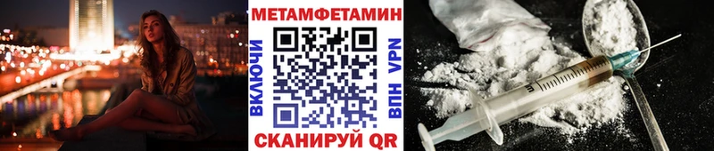 Купить закладки Кропоткин МЕТАМФЕТАМИН Декстрометамфетамин 99.9%