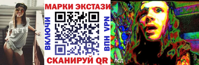 Купить закладки  Кропоткин  Марки N-bome 1,5мг 