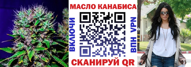 Купить  Кропоткин  Дистиллят ТГК концентрат 