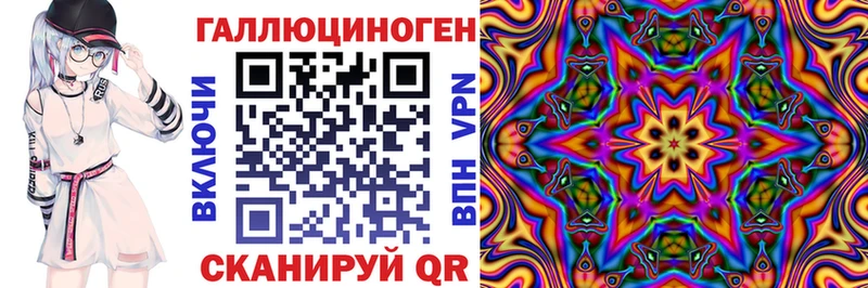 Купить закладки  Кропоткин  Галлюциногенные грибы Psilocybine cubensis 