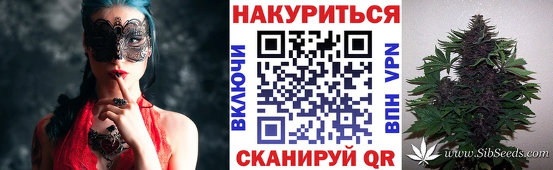 МАРИХУАНА семена  Купить где  Кропоткин 